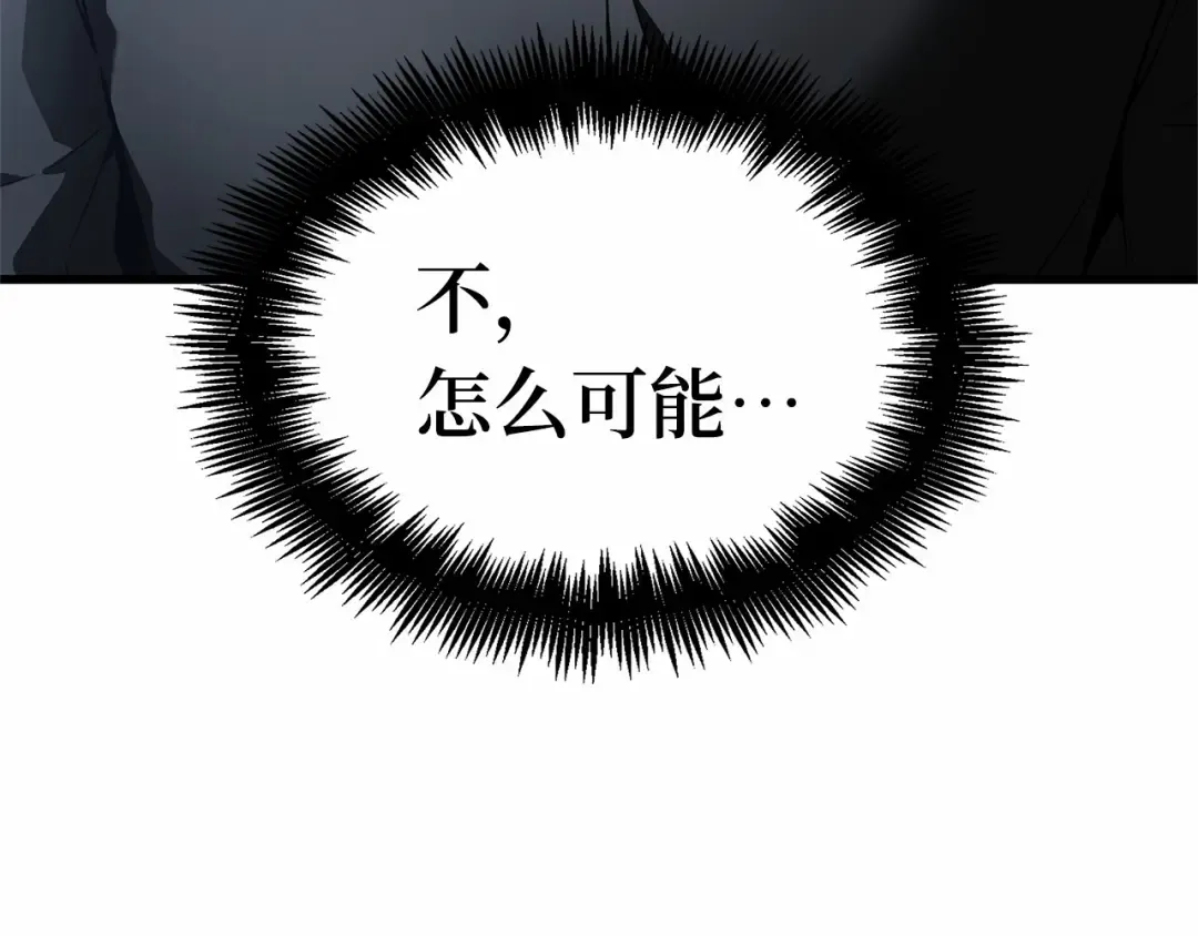 252 真正的革命家（8） 第153页