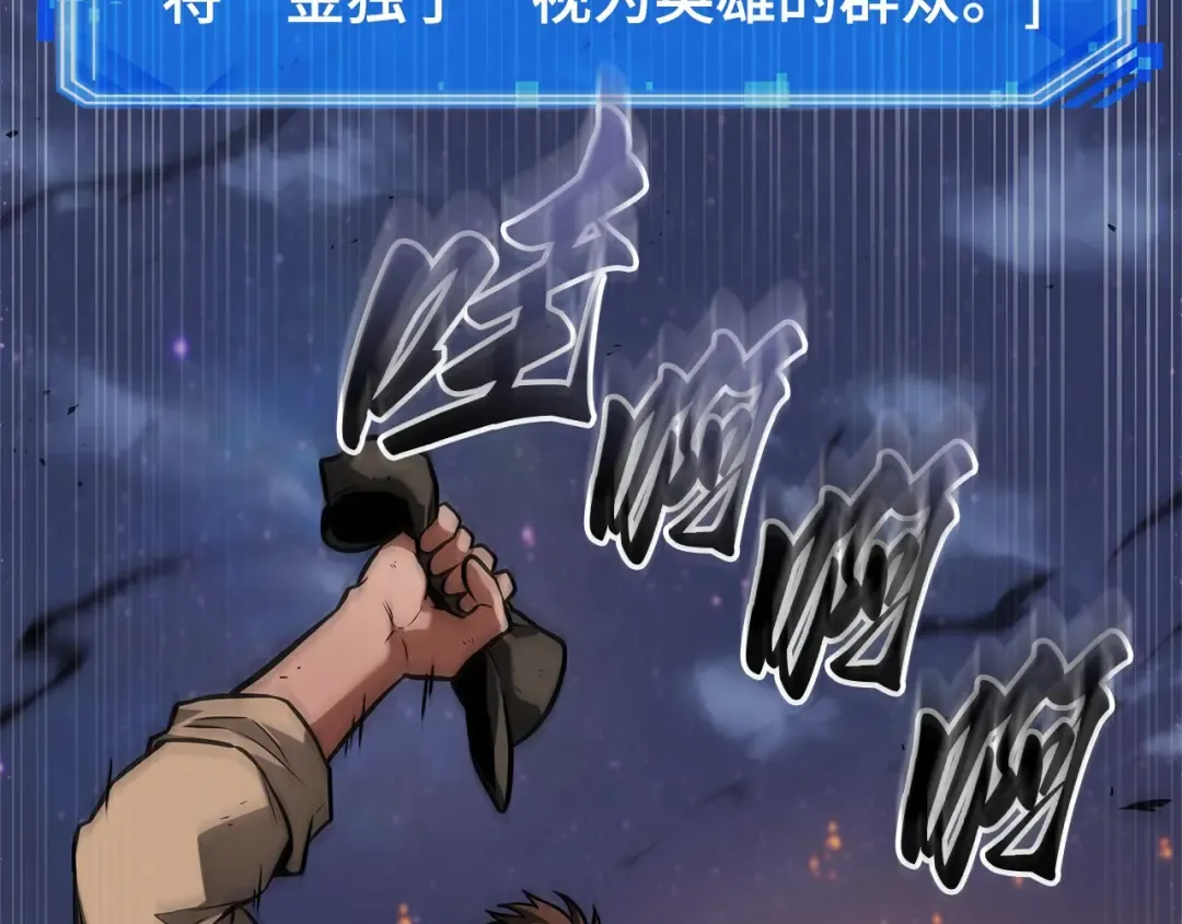 252 真正的革命家（8） 第163页