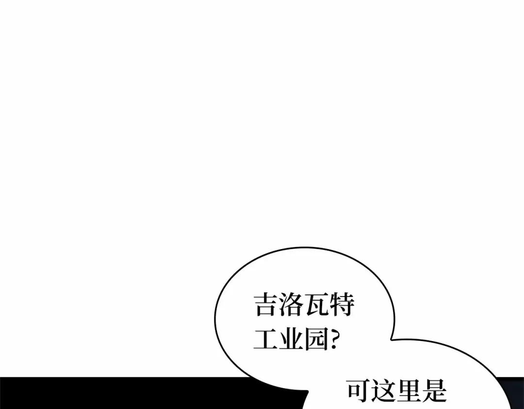 252 真正的革命家（8） 第169页