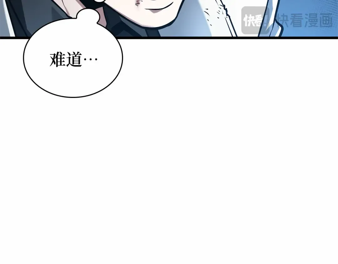 252 真正的革命家（8） 第171页