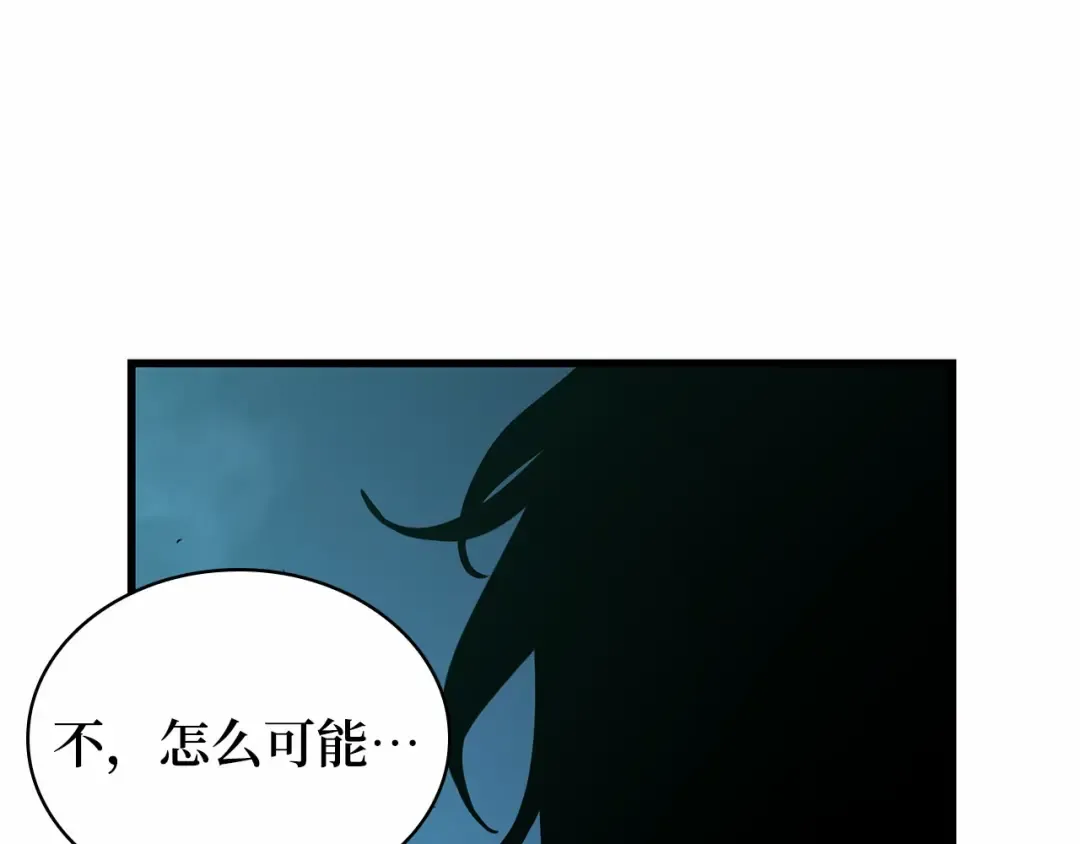 252 真正的革命家（8） 第173页