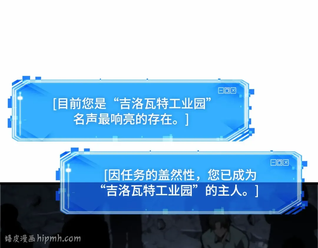 252 真正的革命家（8） 第176页