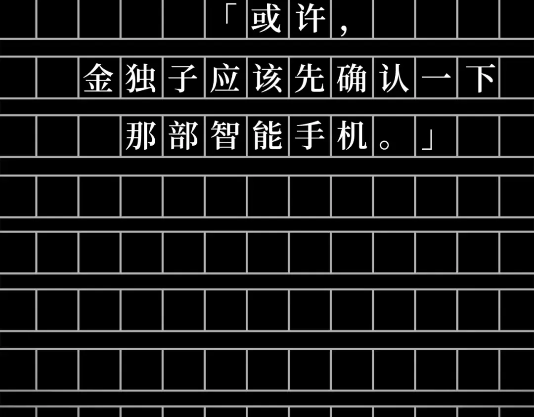 252 真正的革命家（8） 第190页