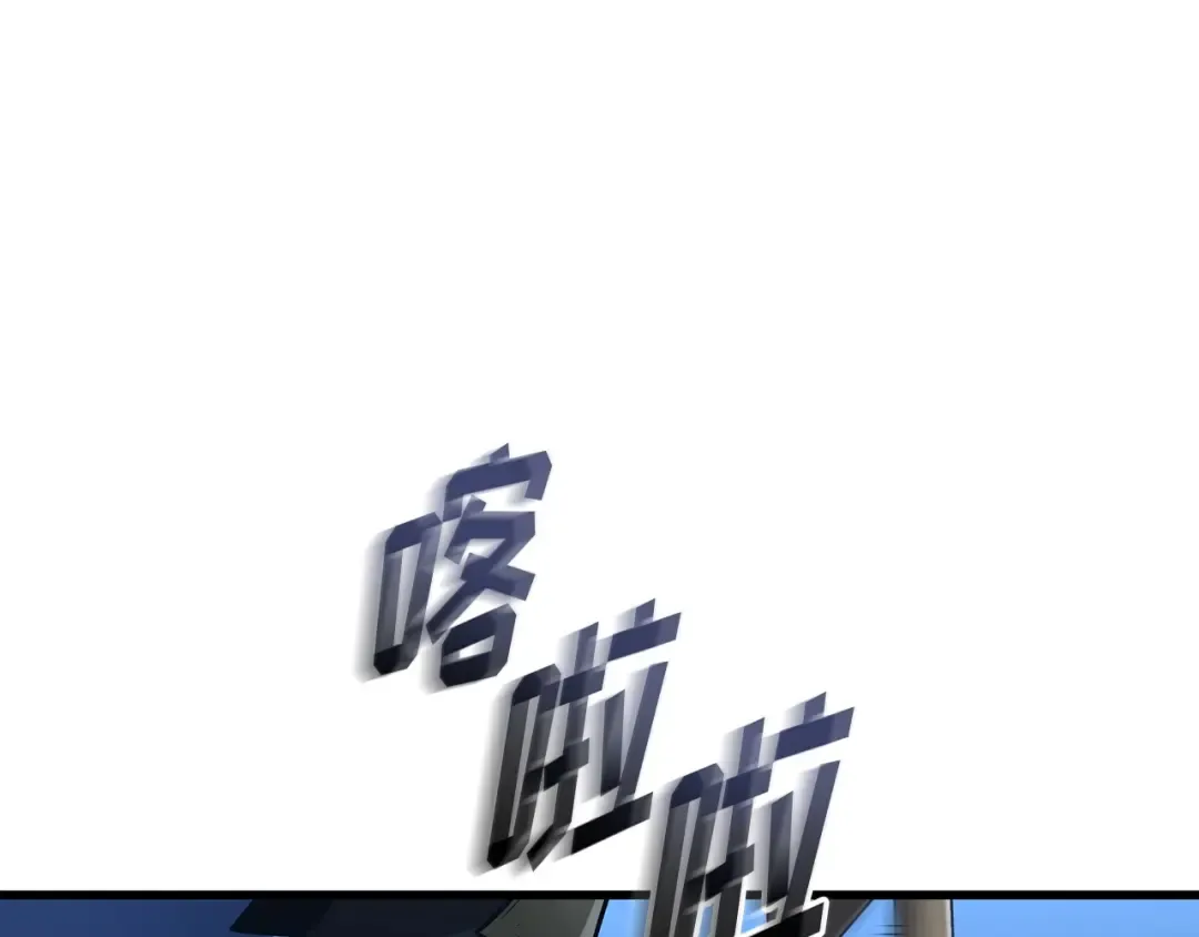 253 阿斯蒙蒂斯（1） 第13页