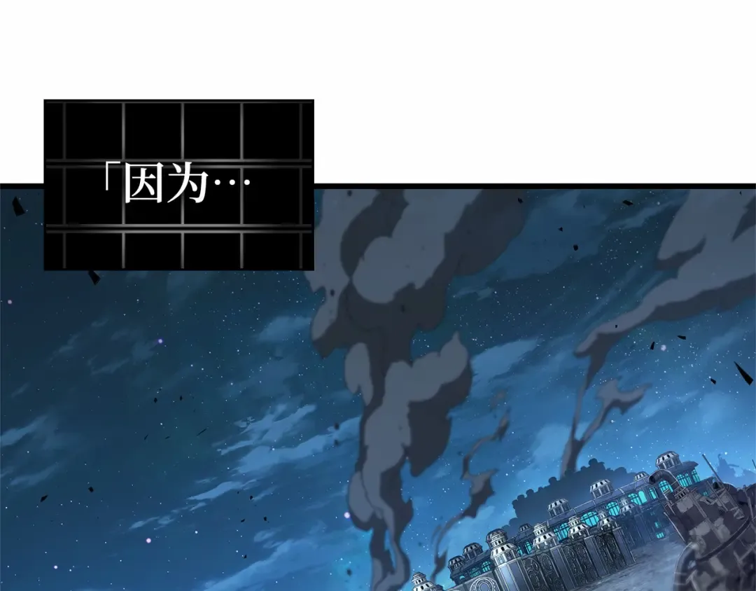 253 阿斯蒙蒂斯（1） 第23页