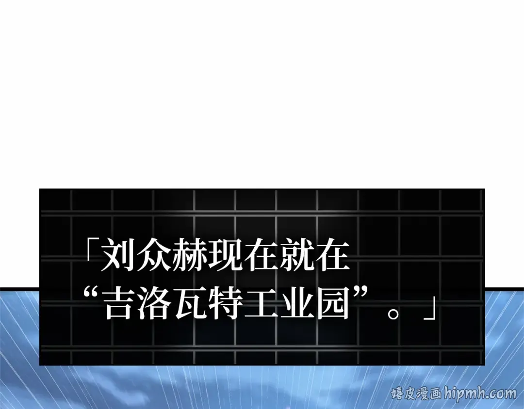 253 阿斯蒙蒂斯（1） 第32页