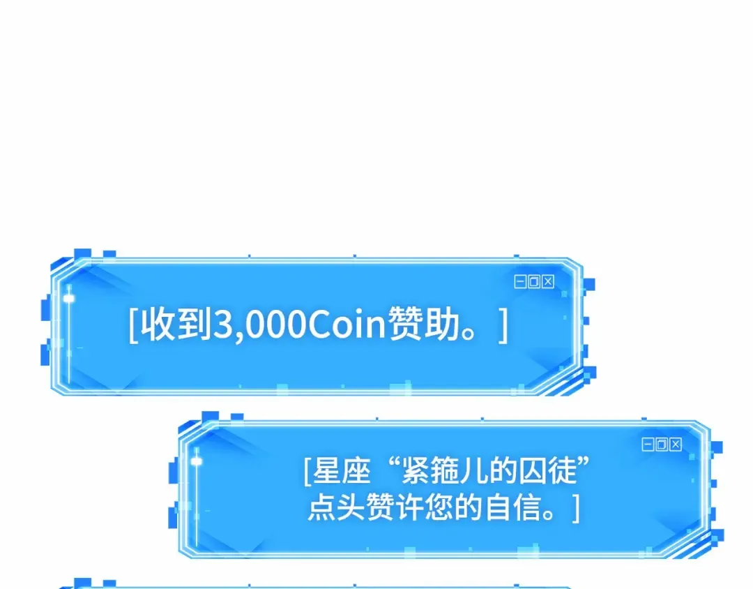 253 阿斯蒙蒂斯（1） 第60页