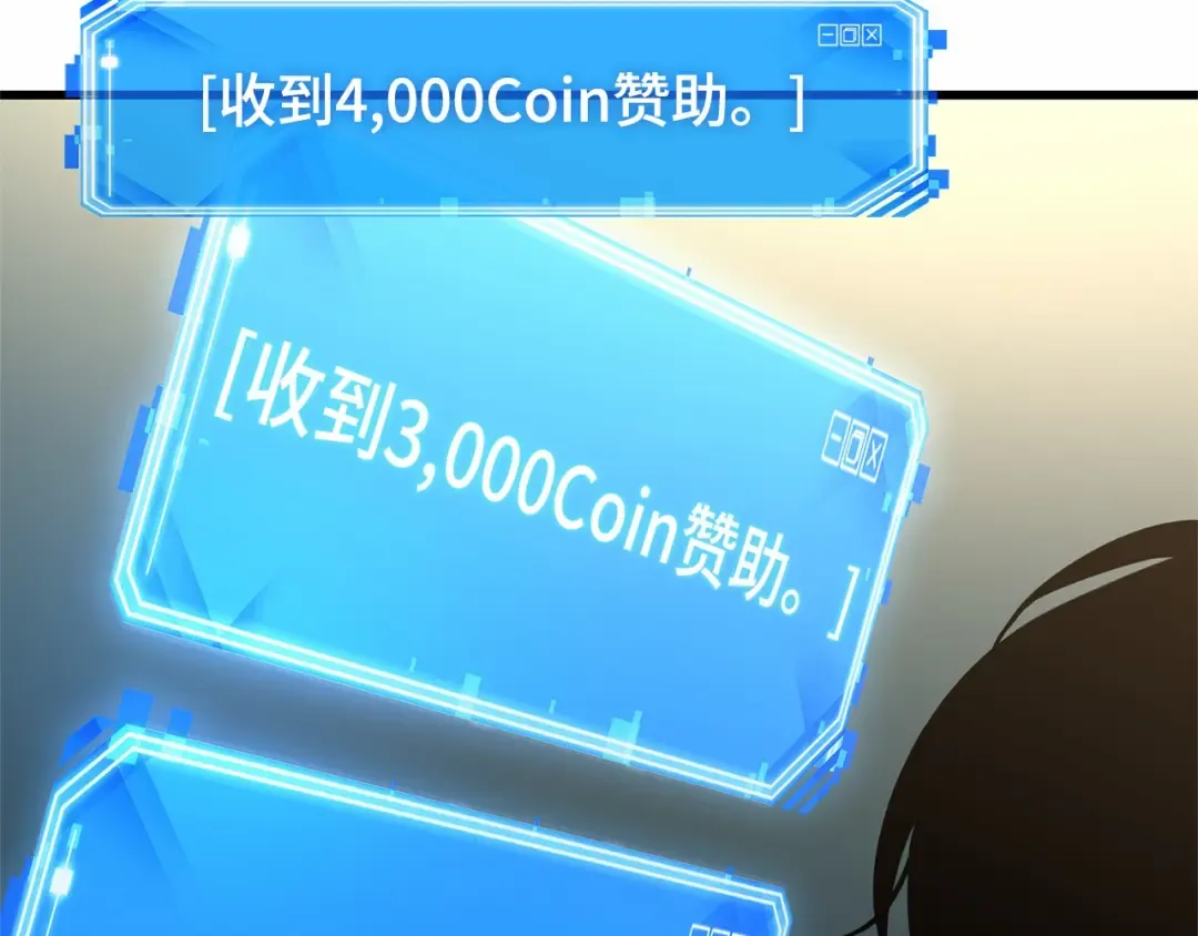 253 阿斯蒙蒂斯（1） 第61页