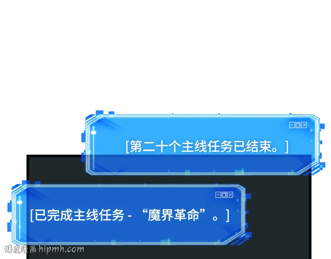 253 阿斯蒙蒂斯（1） 第64页