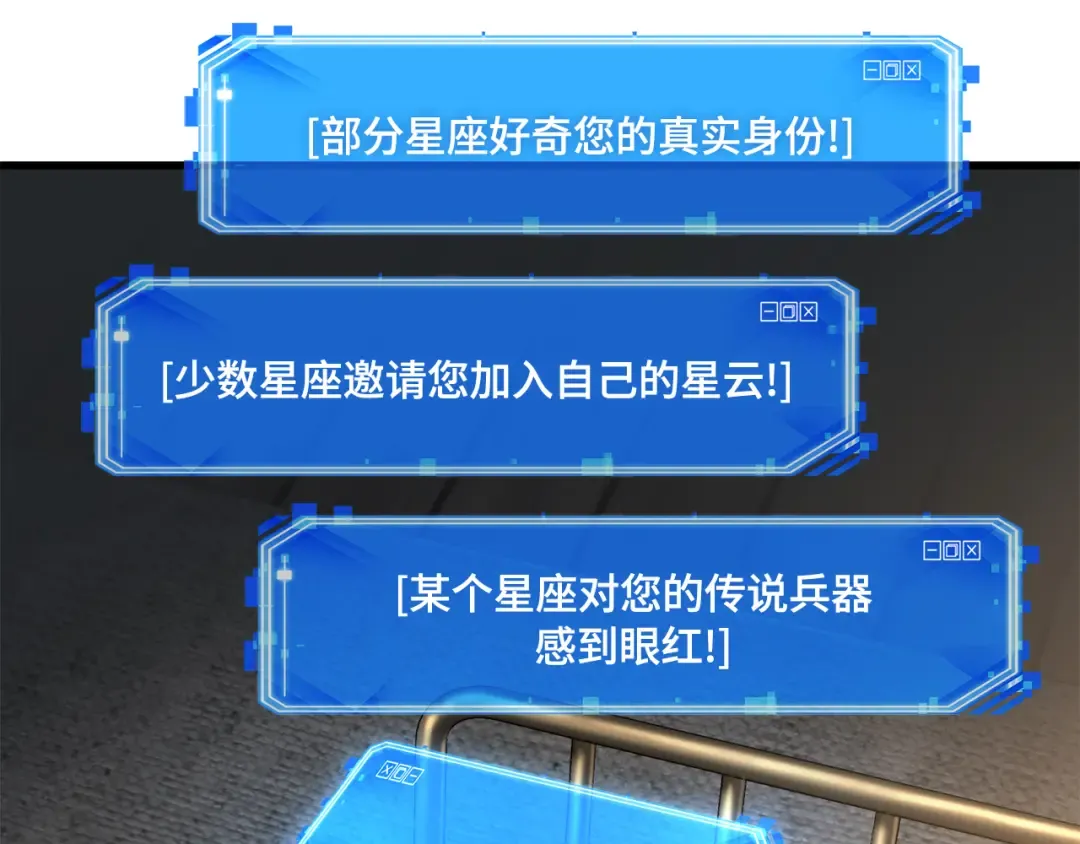 253 阿斯蒙蒂斯（1） 第68页