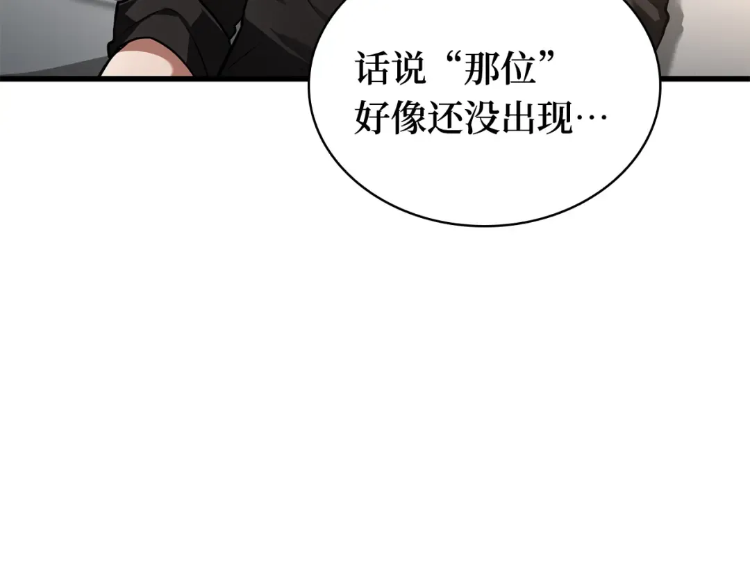 253 阿斯蒙蒂斯（1） 第70页