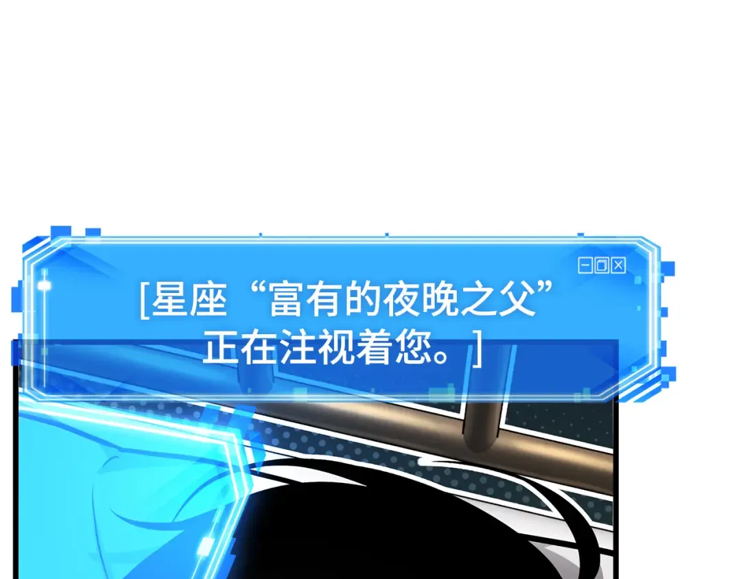 253 阿斯蒙蒂斯（1） 第74页