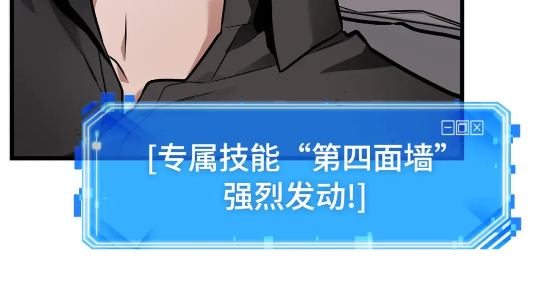 253 阿斯蒙蒂斯（1） 第76页