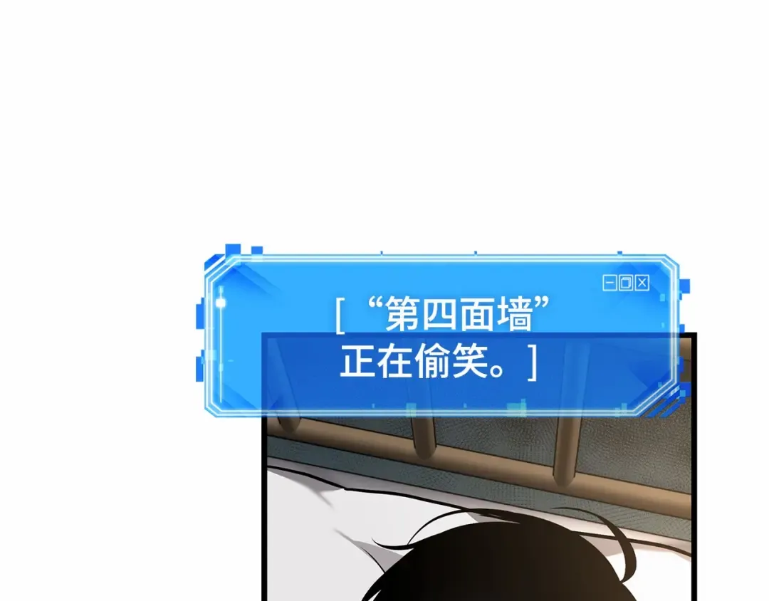 253 阿斯蒙蒂斯（1） 第77页