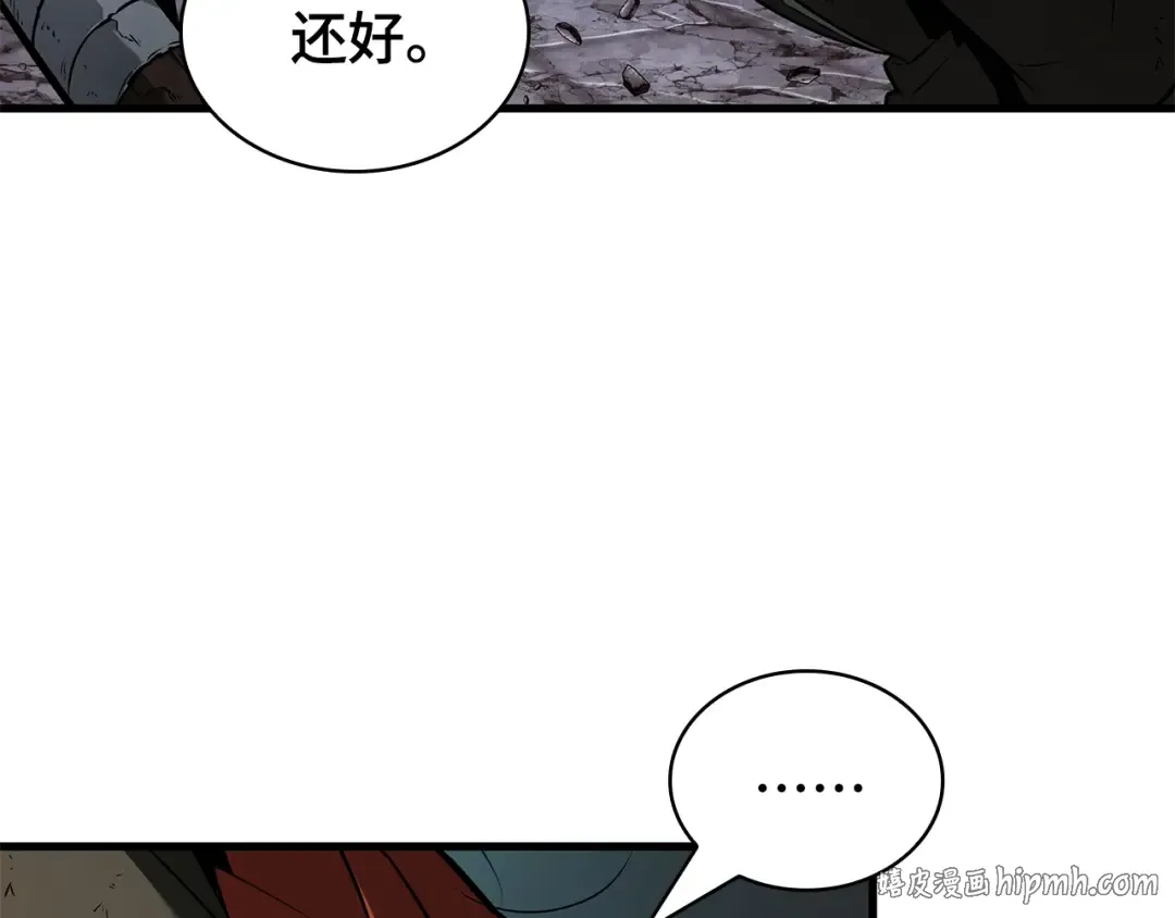 253 阿斯蒙蒂斯（1） 第88页