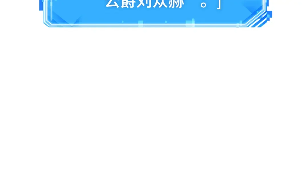 253 阿斯蒙蒂斯（1） 第94页