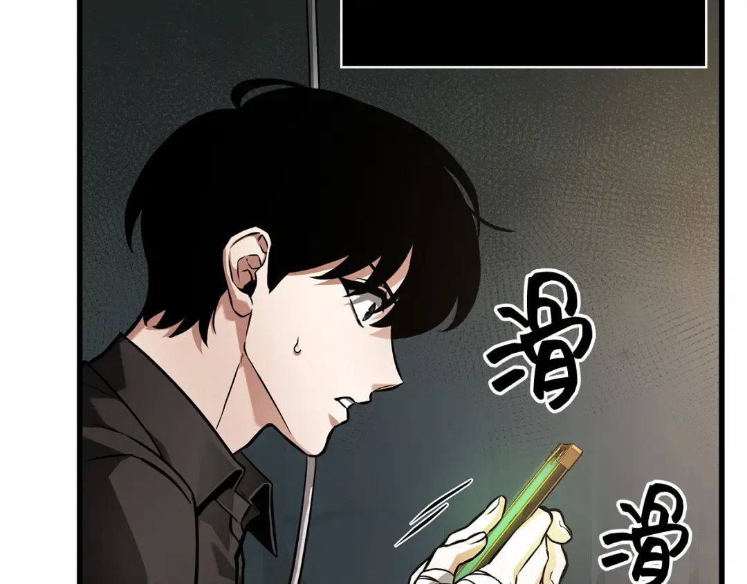 253 阿斯蒙蒂斯（1） 第125页