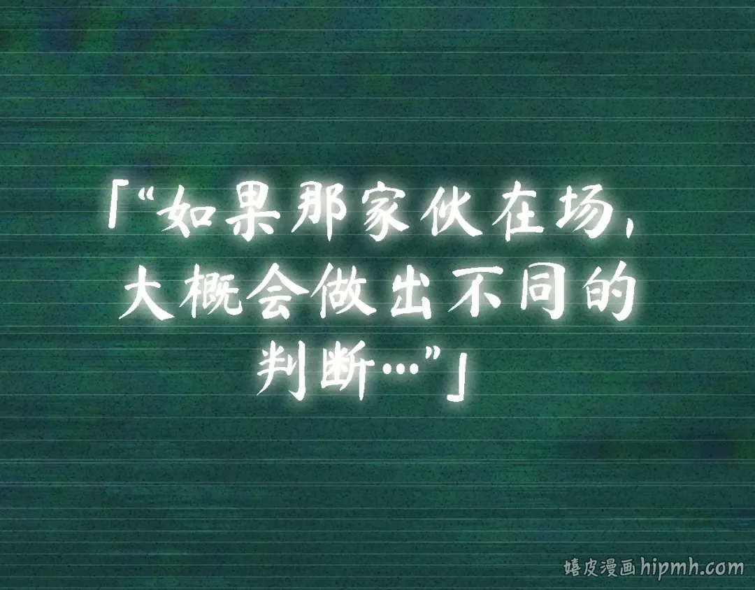 253 阿斯蒙蒂斯（1） 第128页