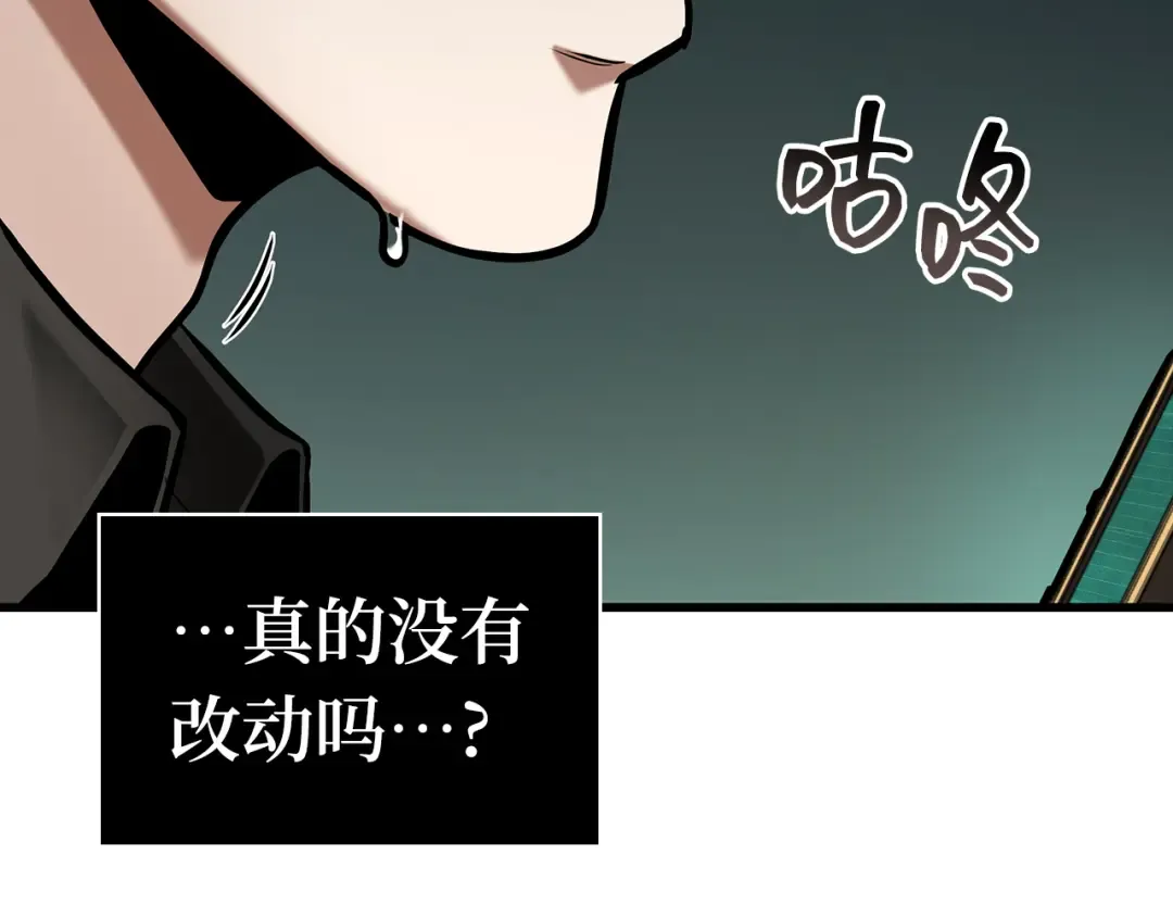 253 阿斯蒙蒂斯（1） 第131页