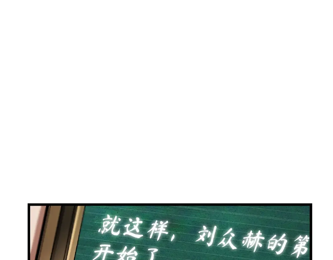 253 阿斯蒙蒂斯（1） 第132页