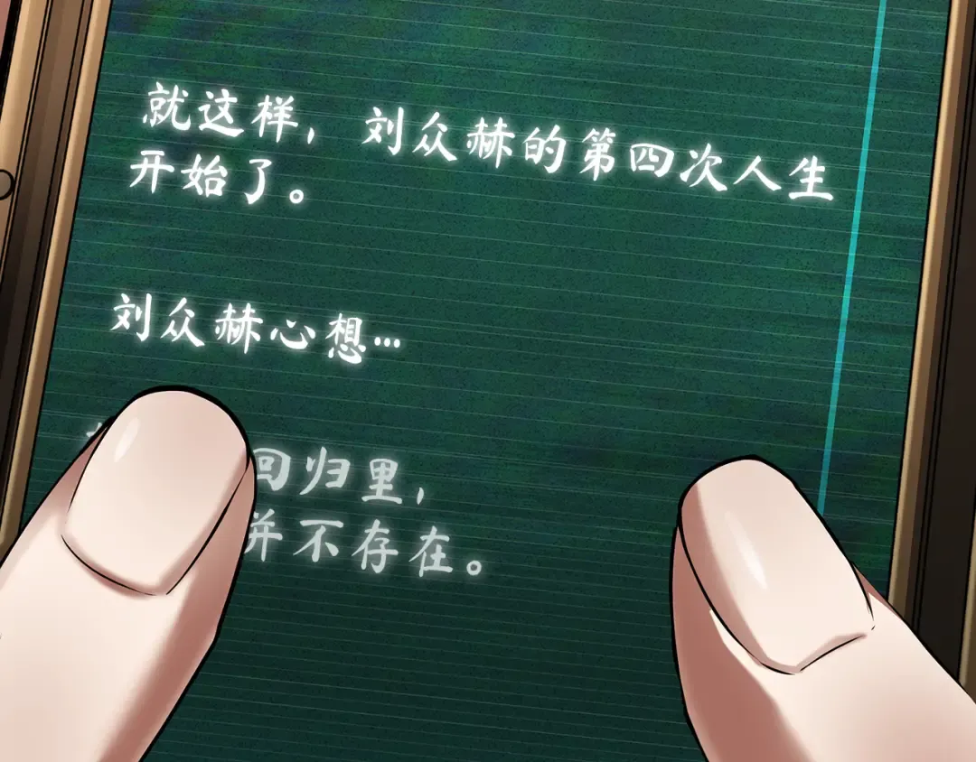 253 阿斯蒙蒂斯（1） 第135页