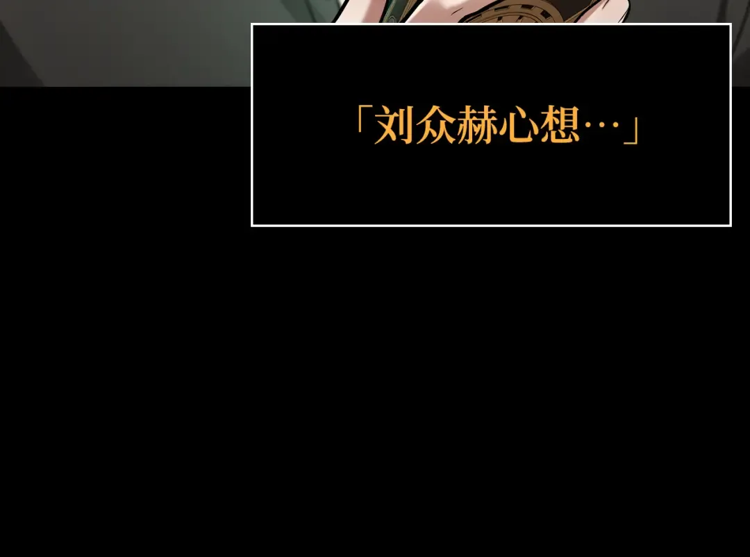 253 阿斯蒙蒂斯（1） 第162页