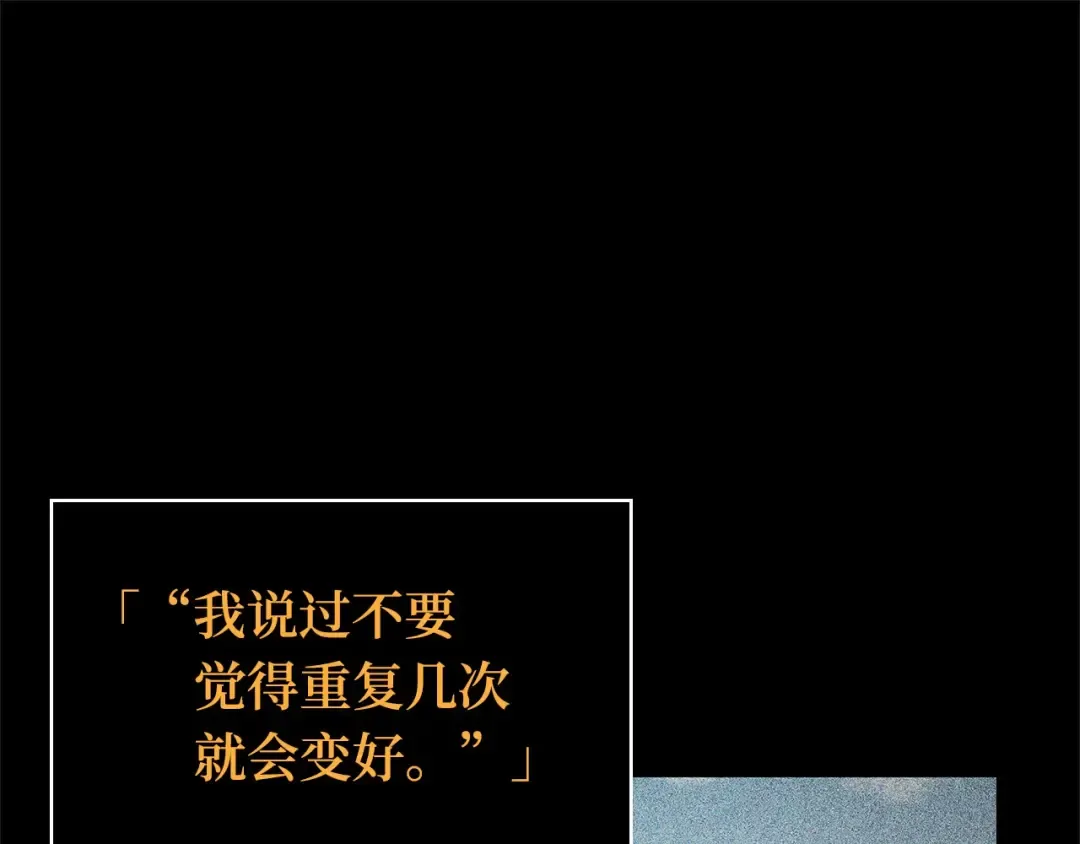 253 阿斯蒙蒂斯（1） 第163页