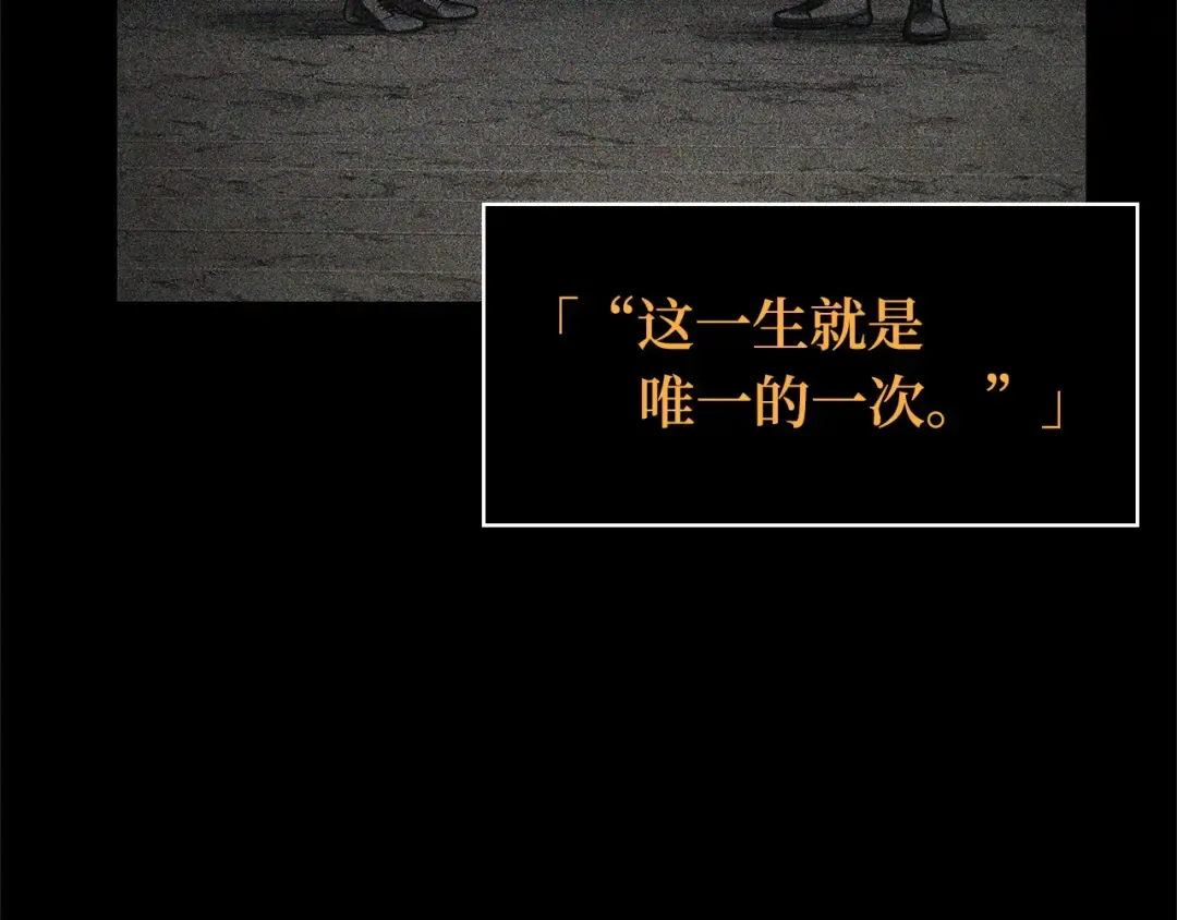 253 阿斯蒙蒂斯（1） 第165页