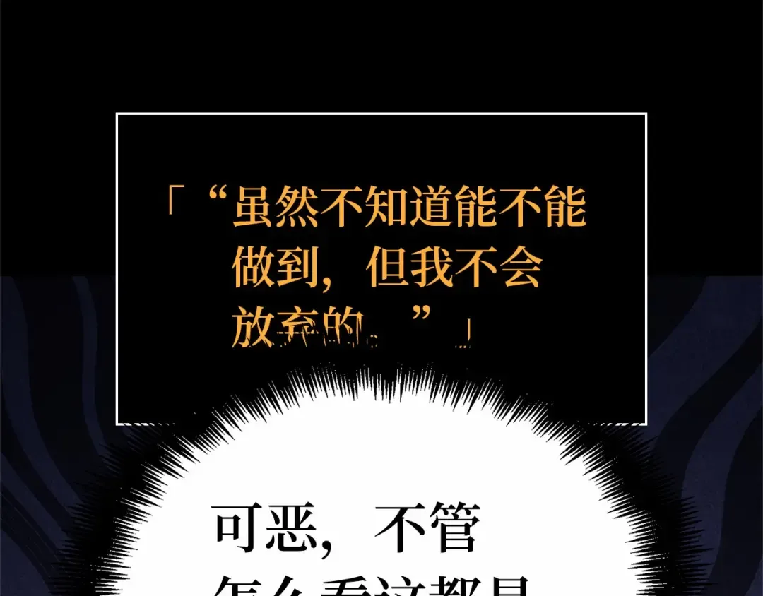 253 阿斯蒙蒂斯（1） 第166页