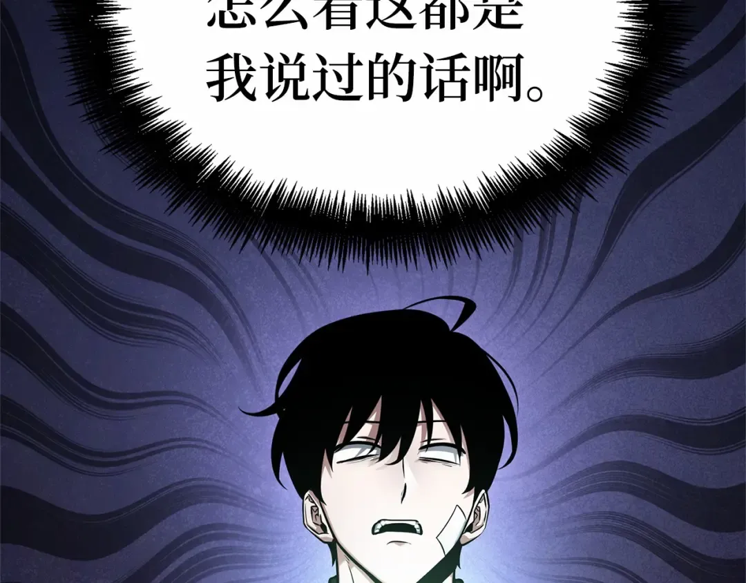 253 阿斯蒙蒂斯（1） 第167页
