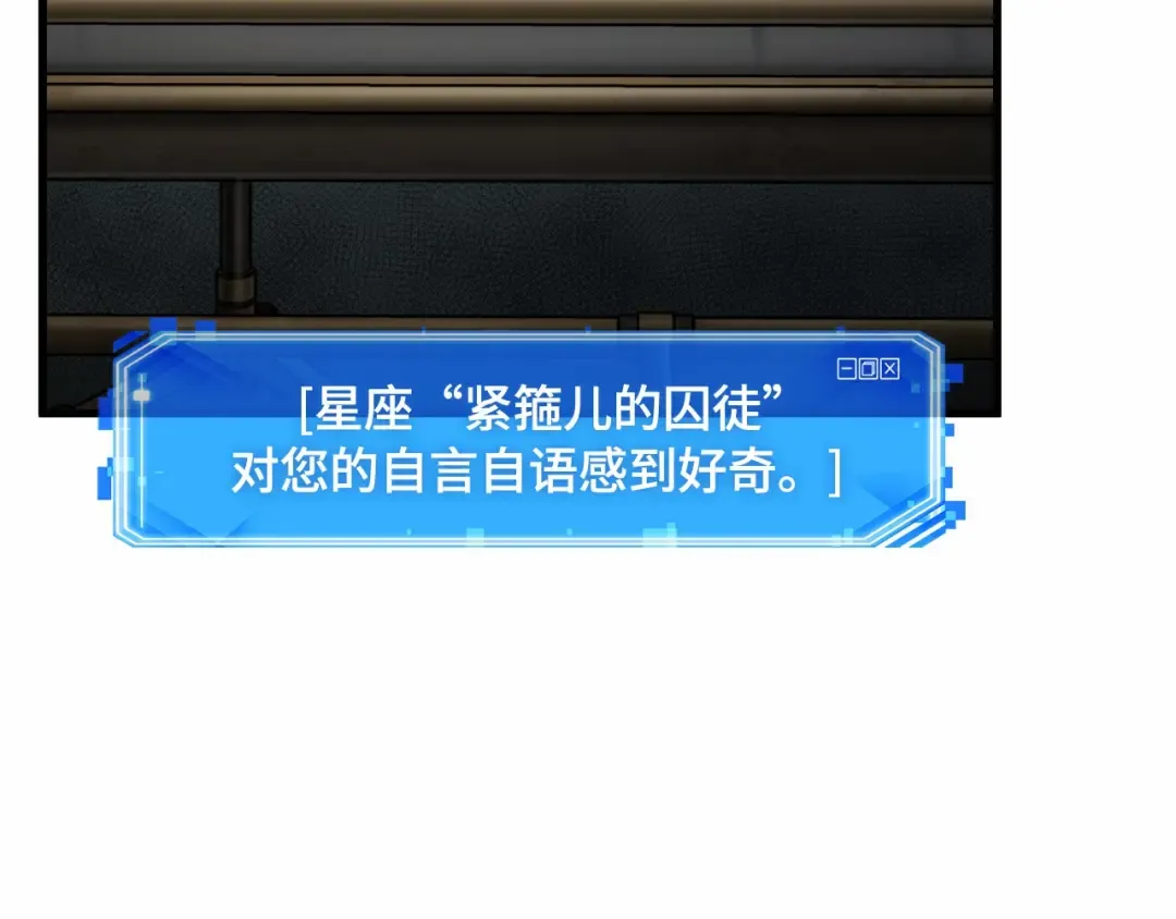 253 阿斯蒙蒂斯（1） 第172页