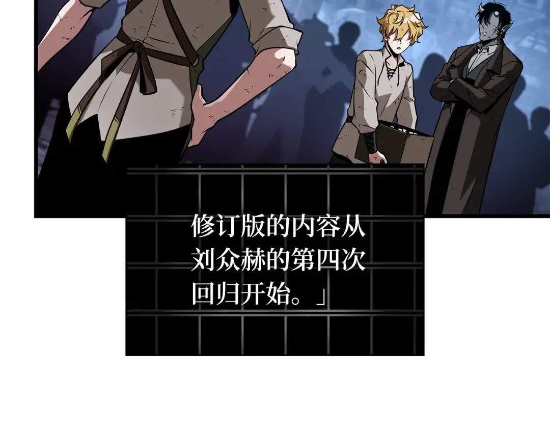 253 阿斯蒙蒂斯（1） 第179页