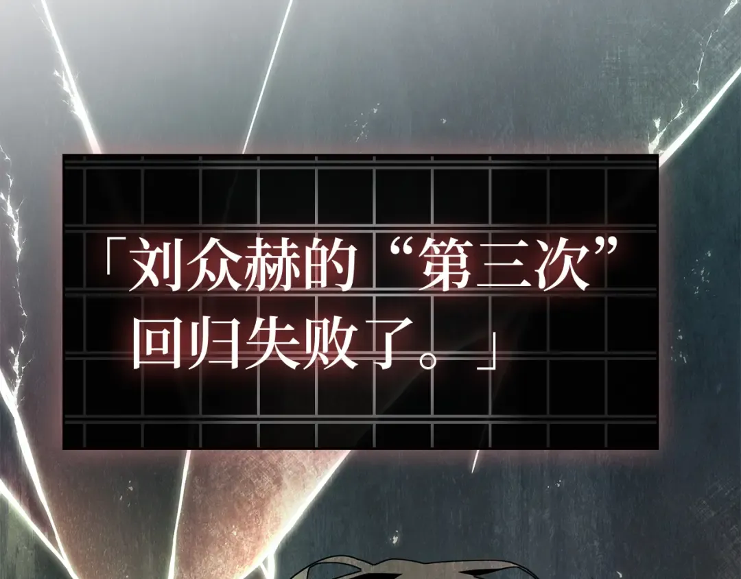 253 阿斯蒙蒂斯（1） 第182页