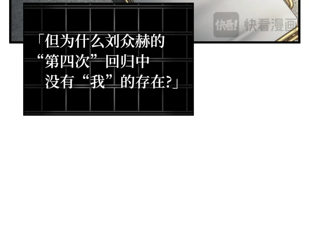 253 阿斯蒙蒂斯（1） 第188页