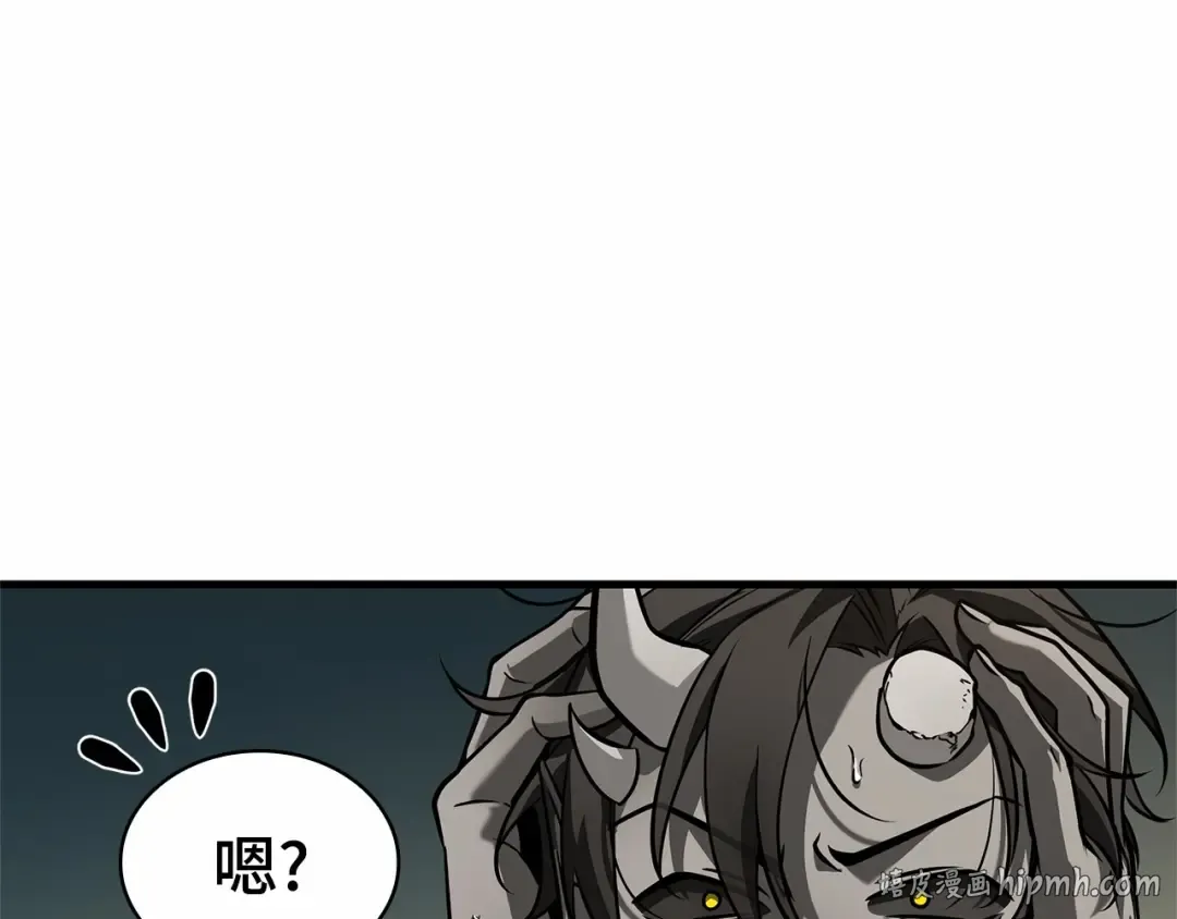254 阿斯蒙蒂斯（2） 第72页