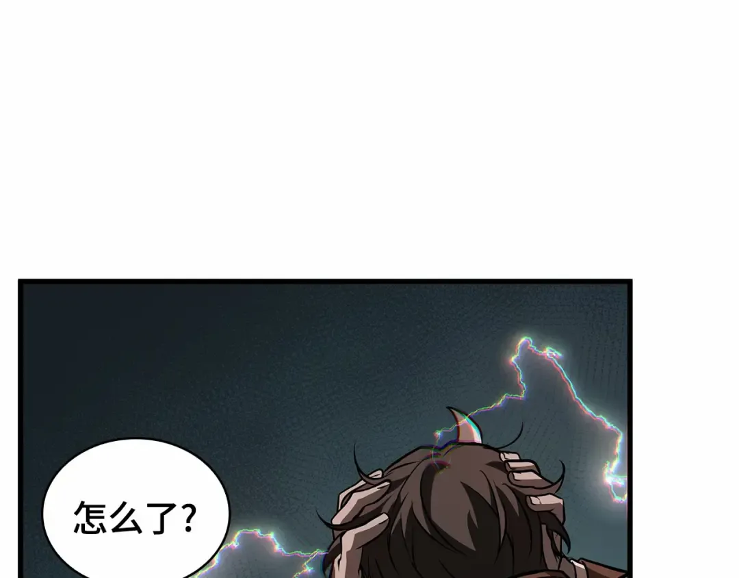 254 阿斯蒙蒂斯（2） 第74页