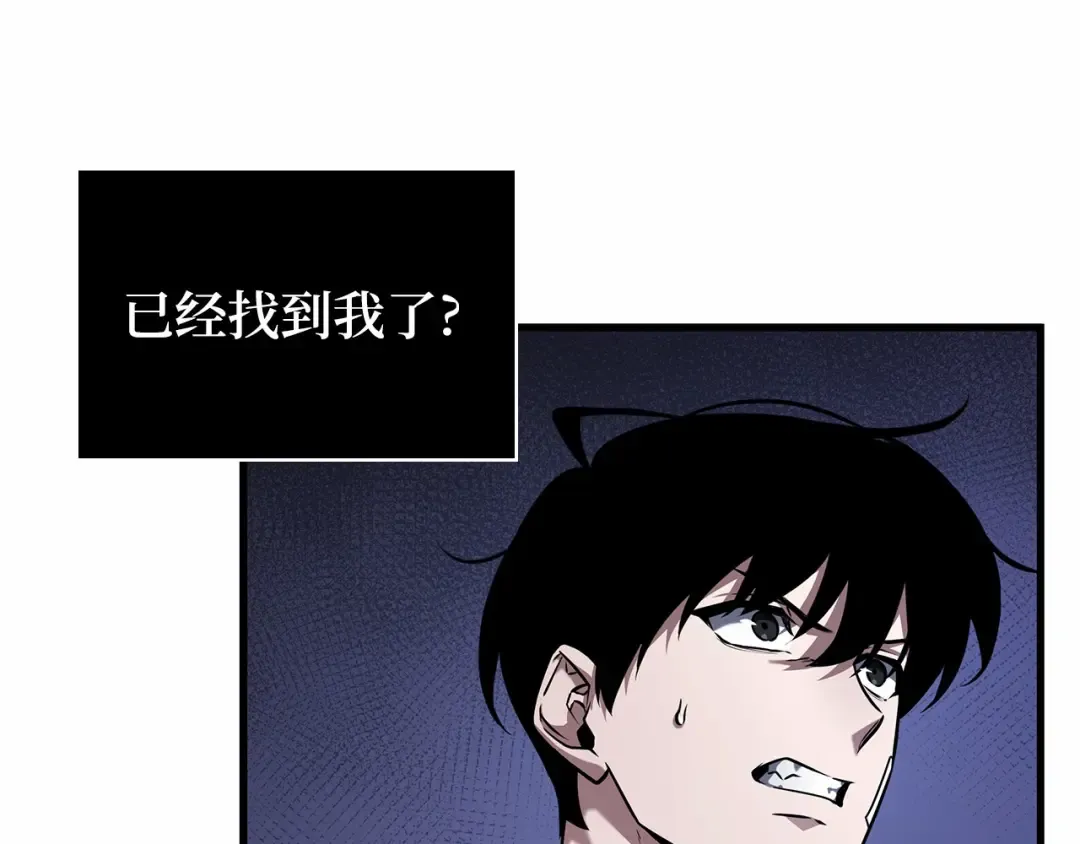 254 阿斯蒙蒂斯（2） 第93页