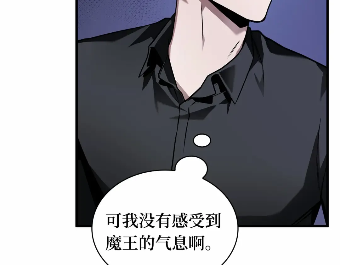 254 阿斯蒙蒂斯（2） 第94页