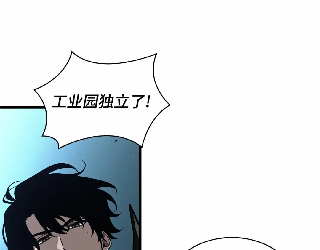 254 阿斯蒙蒂斯（2） 第116页