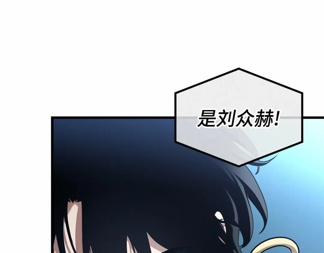 254 阿斯蒙蒂斯（2） 第126页