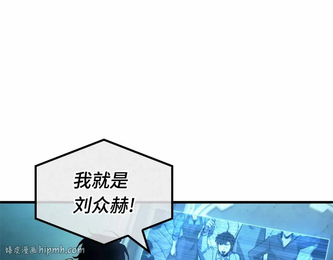 254 阿斯蒙蒂斯（2） 第128页