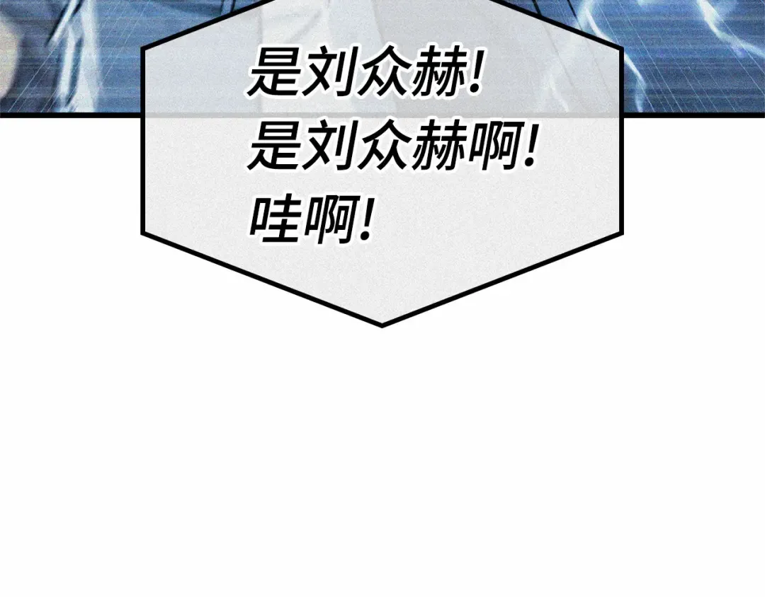 254 阿斯蒙蒂斯（2） 第132页