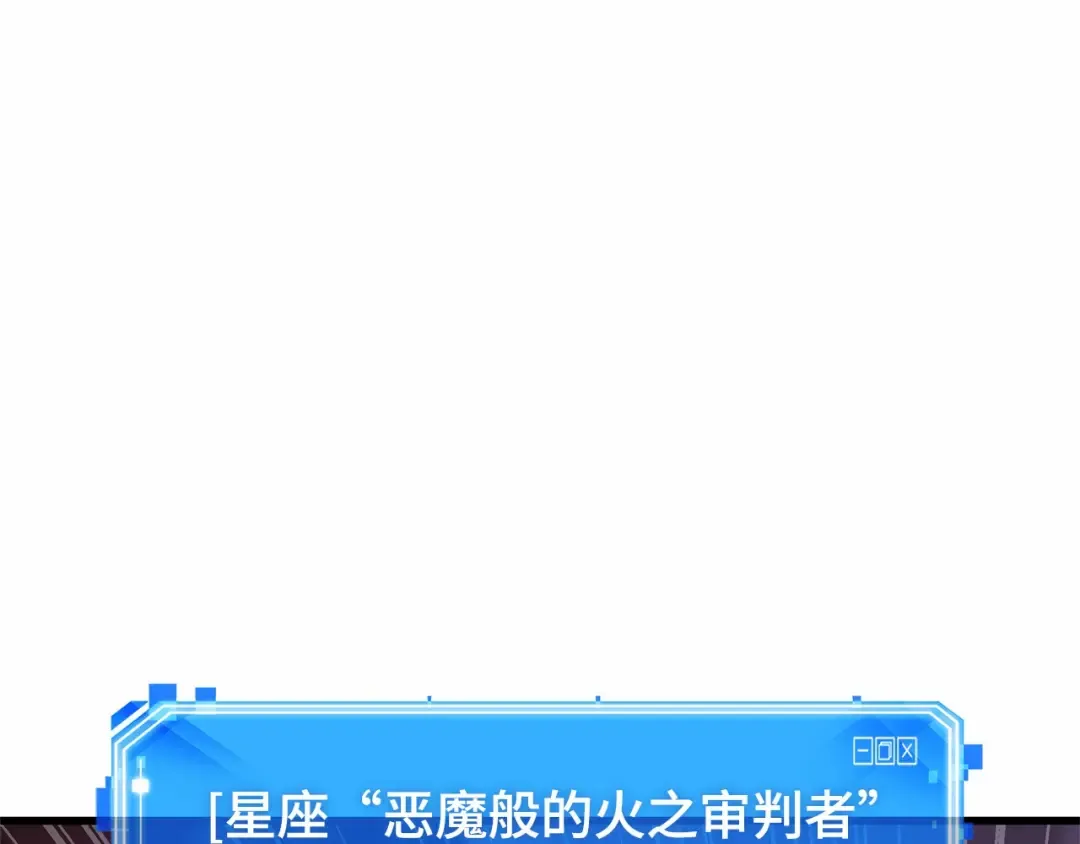 254 阿斯蒙蒂斯（2） 第158页