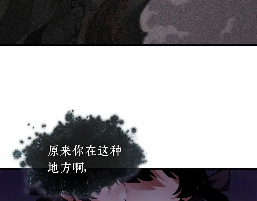 254 阿斯蒙蒂斯（2） 第178页