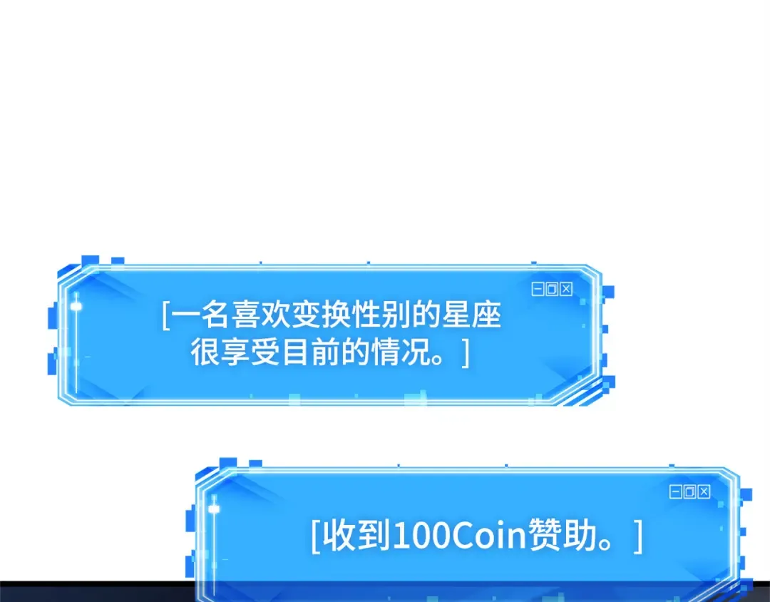 255 阿斯蒙蒂斯（3） 第34页