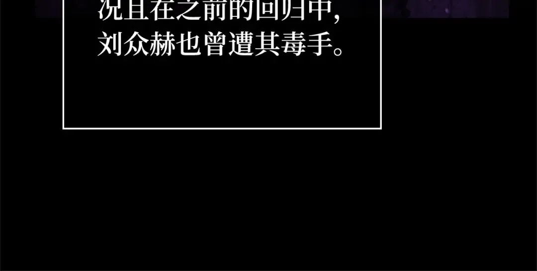 255 阿斯蒙蒂斯（3） 第44页