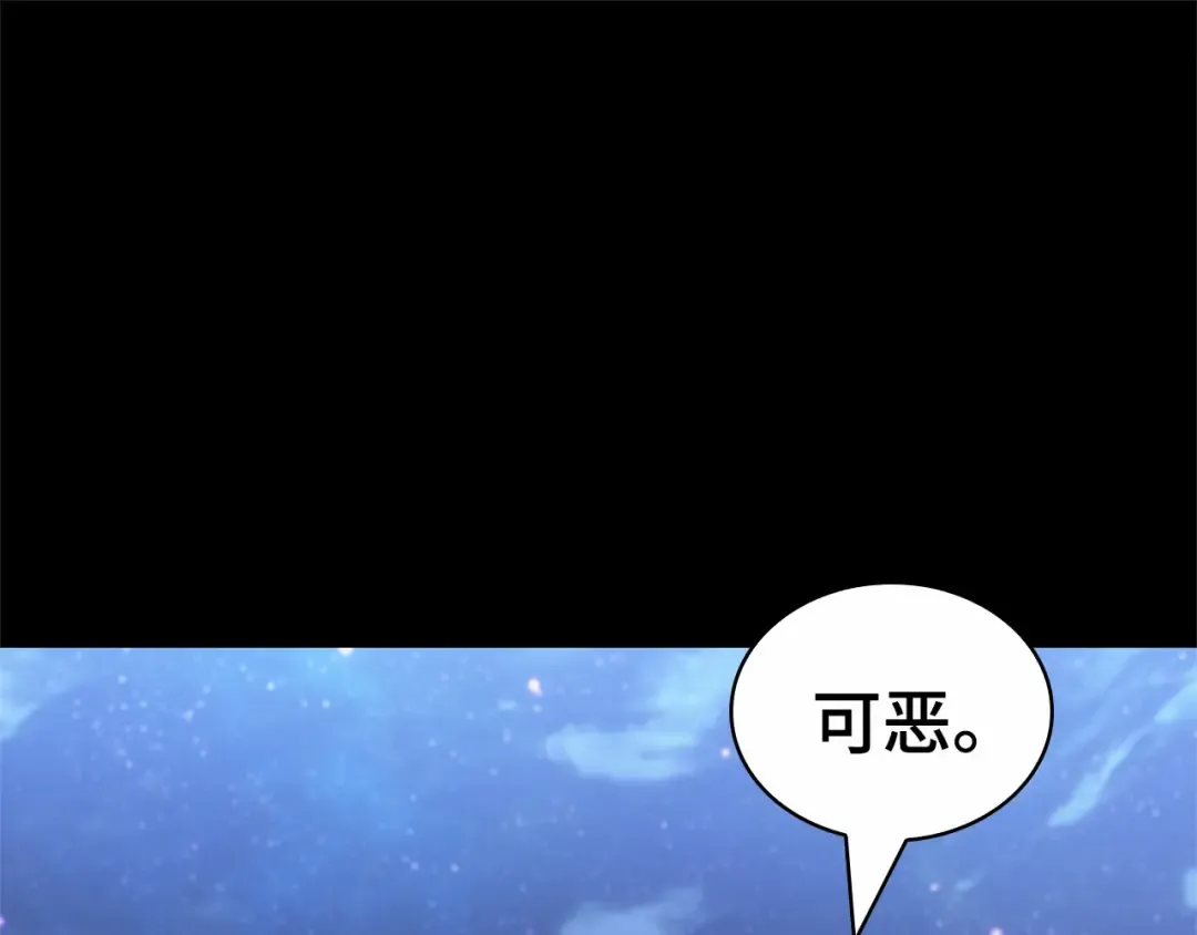 255 阿斯蒙蒂斯（3） 第45页