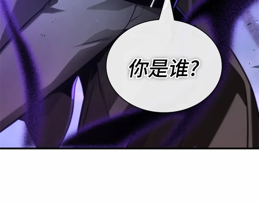 255 阿斯蒙蒂斯（3） 第107页
