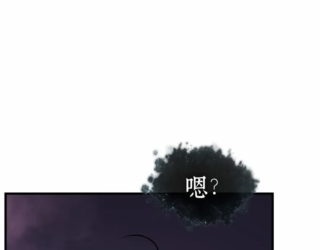 255 阿斯蒙蒂斯（3） 第108页