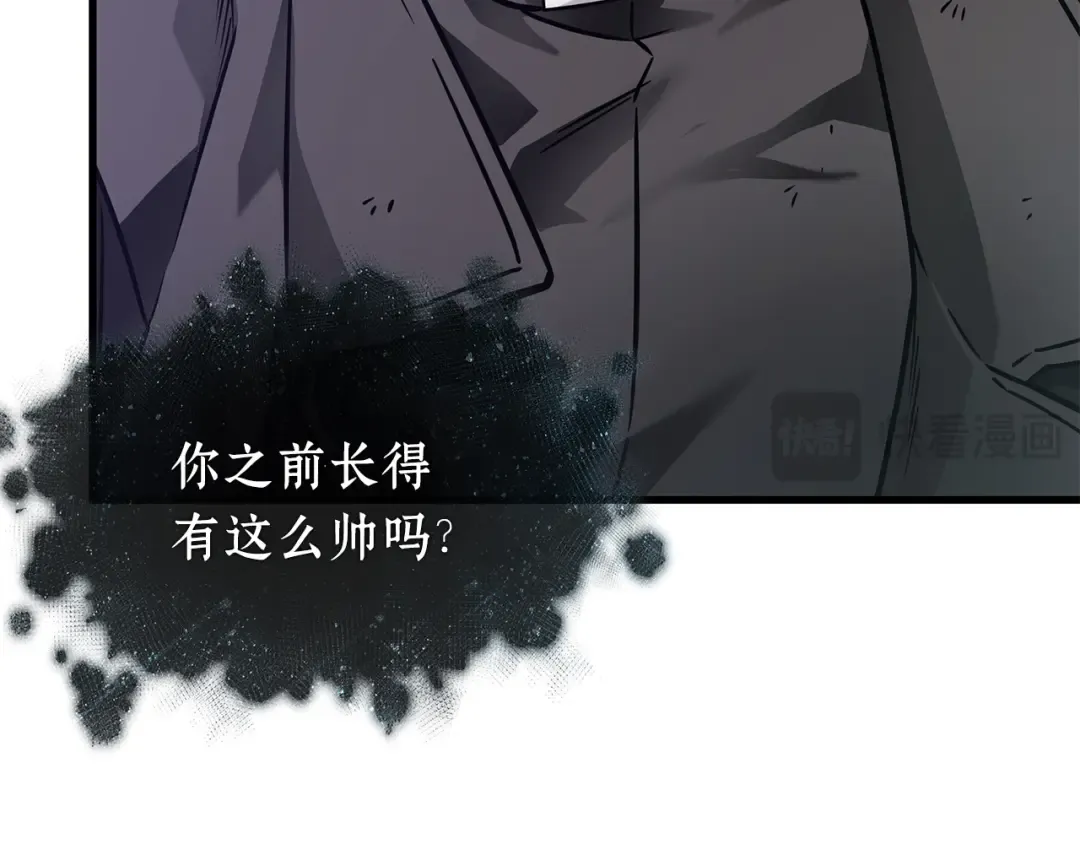 255 阿斯蒙蒂斯（3） 第113页